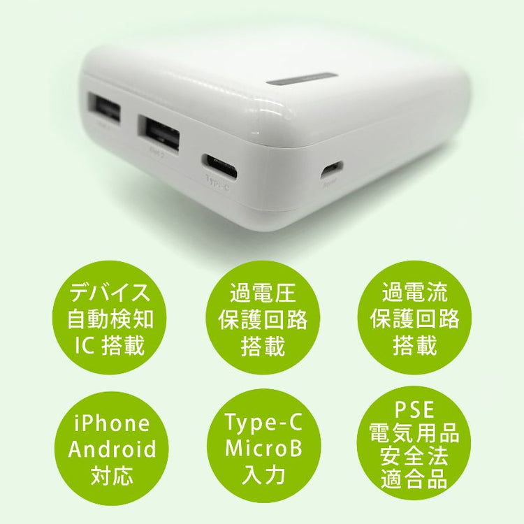 【Tuna】10000mAh 小型 モバイルバッテリー PSE取得済み GWP-10A22