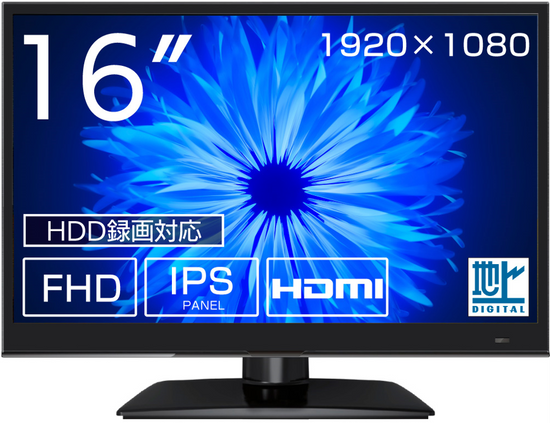 値下げ‼️【新品・未使用】ハイビジョン液晶　テレビ　16インチ