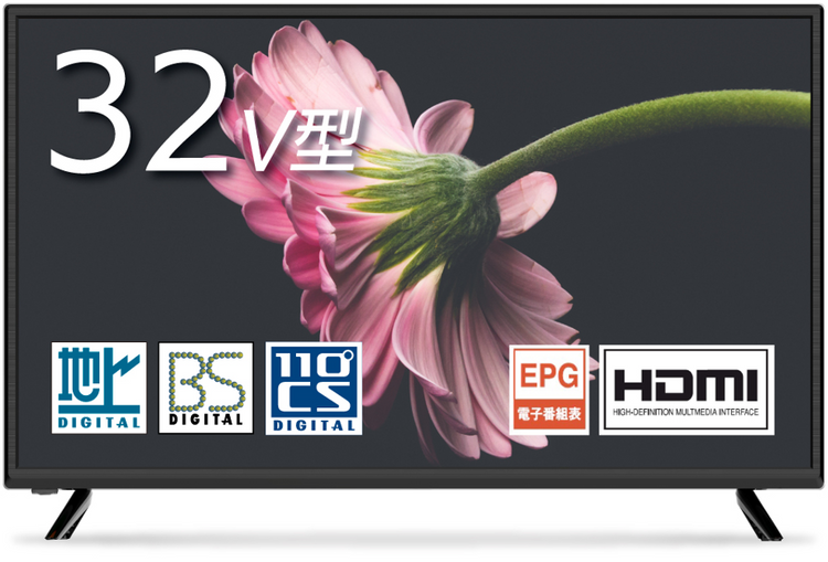 【WIS】32インチ3波　HD液晶テレビ　Wチューナー　AS-323W