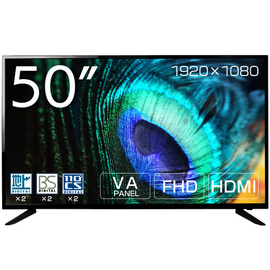 【WIS】50インチ3波FHD液晶テレビ　Wチューナー　AS-503W