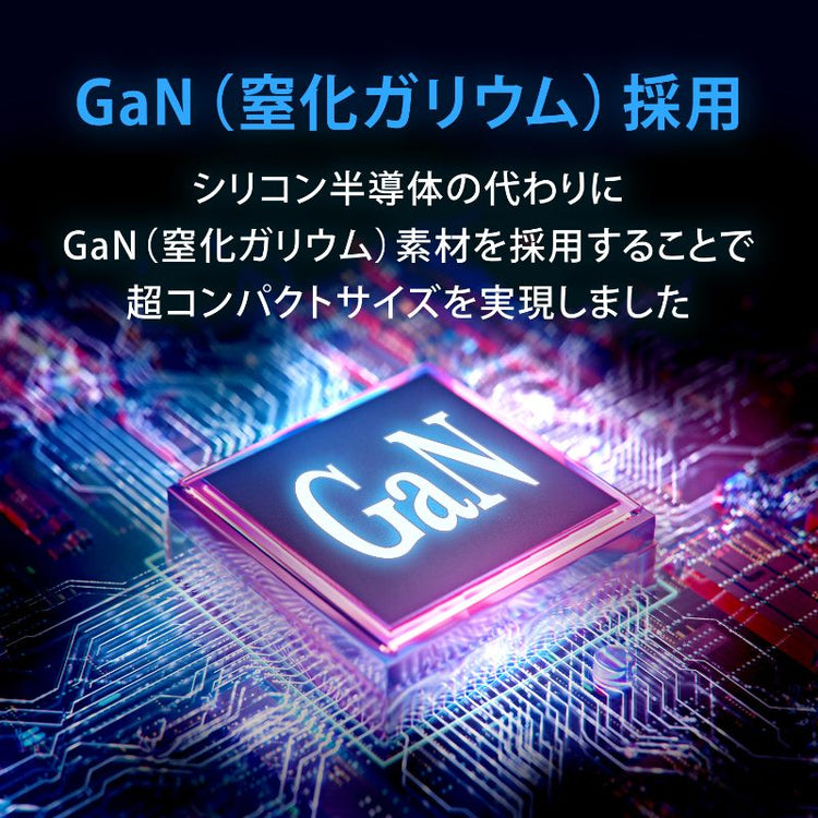 【Tuna】100W 窒化ガリウム採用 PD対応 Type-C3ポート USB-A1ポート ACアダプタ 充電器 GWA-PD104WW