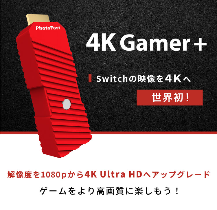 【SanMax】4K Gamer+
