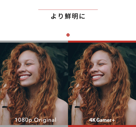 100％本物である商品 4K解像度アップグレーダー 4K gamer plus | www